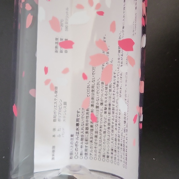 Starbucks Japan Sakura Tumbler - Picture 7 of 12